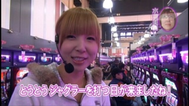 #62 CRぱちんこ必殺仕事人IV/CR牡丹と薔薇/押忍!番長2/パチスロ北斗の拳 世紀末救世主伝