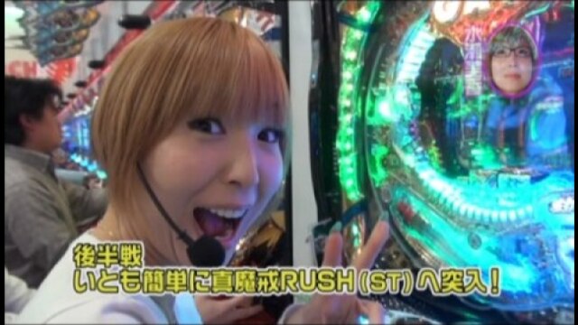 #67 CR牙狼魔戒閃騎鋼XX/CRぱちんこ必殺仕事人IV/パチスロ「モンスターハンター」