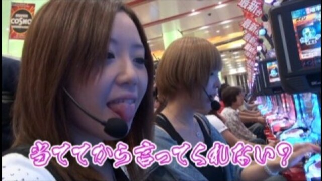 #72 CRぱちんこ ウルトラマンタロウ 戦え!!ウルトラ6兄弟/CR牙狼魔戒閃騎鋼XX/CRびっく