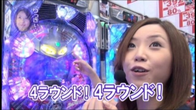 #74 CR牙狼魔戒閃騎鋼XX/CRぱちんこウルトラマンタロウ戦え!!ウルトラ6兄弟/バジリスク