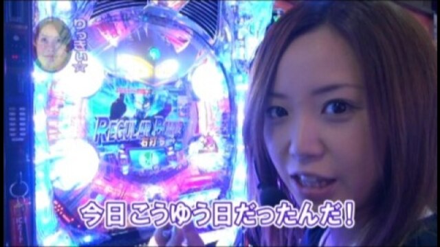 #77 CR牙狼魔戒閃騎鋼XX/バジリスク～甲賀忍法帖～II/CRぱちんこウルトラマンタロウ戦え