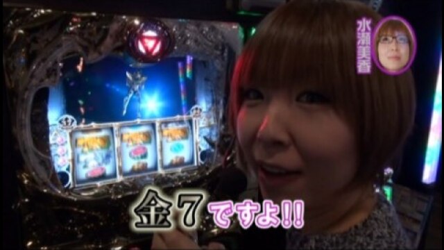 #85 CR花の慶次～漢 L‐V/CRぱちんこAKB48/SLOT牙狼/秘宝伝～太陽を求める者達～