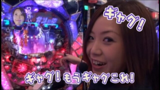 #90 ぱちんこCR北斗の拳5覇者
