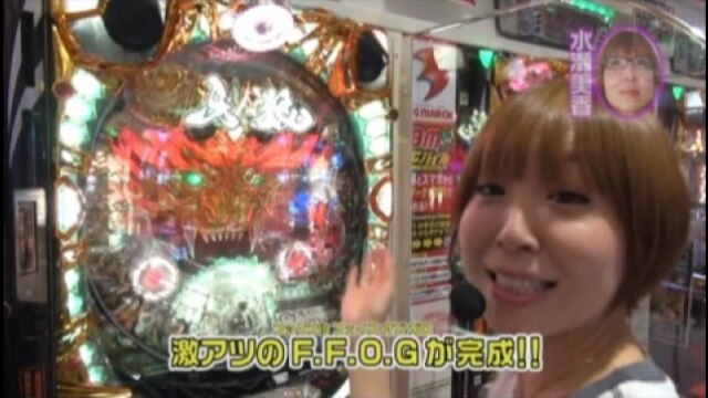 #96 CR牙狼FINAL‐XX/パチスロ北斗の拳 転生の章