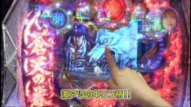 #104 ぱちんこCR蒼天の拳HTVA/CRぱちんこ必殺仕事人 お祭りわっしょい/CRスーパー海