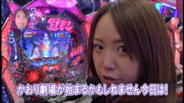 #111 ぱちんこCR北斗の拳5 百裂/吉宗/CR交響詩篇エウレカセブン～真の約束の地～