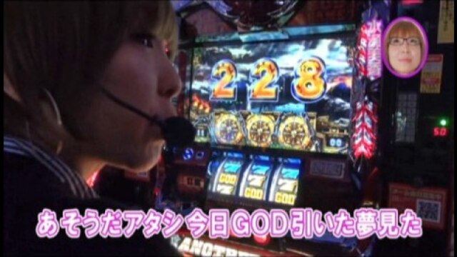 #113 アナザーゴッドハーデス-奪われたZEUSver.-/CRルパン三世～消されたルハ