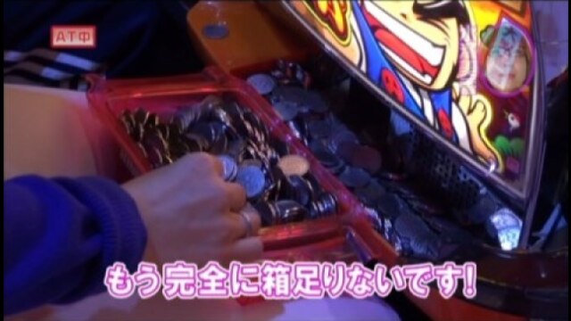 #115 吉宗/主役は銭形2/CRF海猿