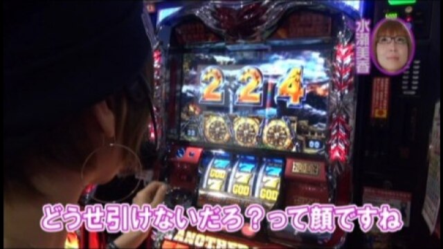 #117 パチスロ モンキーターンII/アナザーゴッドハーデス‐奪われたZEUSver.‐