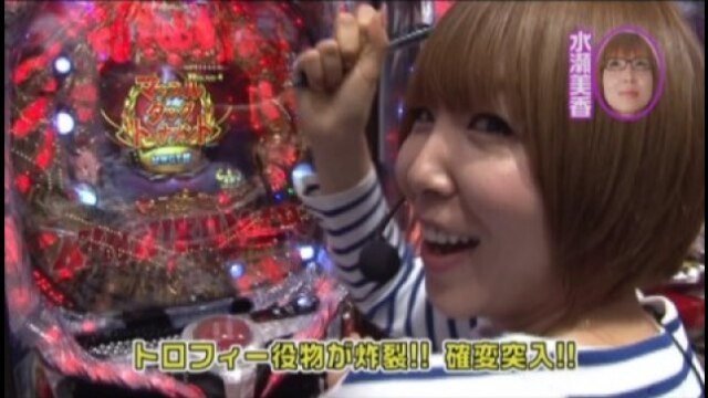 #118 CRぱちんこキン肉マン 夢のタッグ編