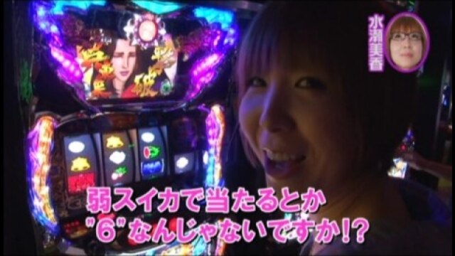 #120 パチスロ蒼天の拳2/CRぱちんこAKB48