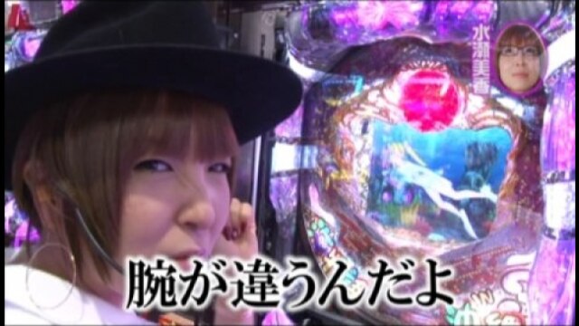 #126 CRぱちんこAKB48 バラの儀式/パチスロ鉄拳3rd/CRスーパー海物語IN沖縄3HME/CR大海物語2 MTE/CR牙狼金色になれXX/クランキーコレクション