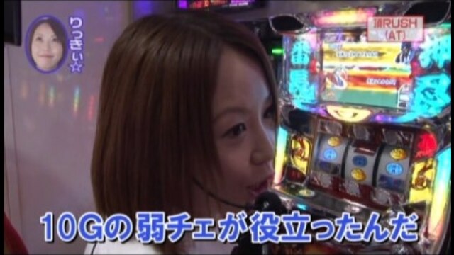 #127 押忍!サラリーマン番長/ハッピージャグラーV/CRぱちんこAKB48 バラの儀式