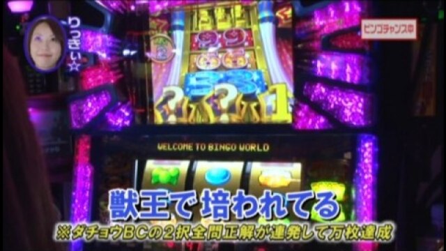 #130 スーパービンゴネオ/押忍!サラリーマン番長/アナザーゴッドハーデス-奪われたZEUSver.-/CRルパン三世～消されたルパン～394ver./CR牙狼金色になれXX/他