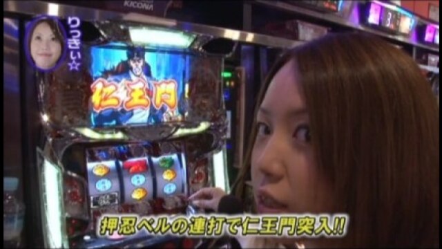 #131 押忍!サラリーマン番長/ぱちんこCR北斗の拳6拳王/CR牙狼金色になれXX