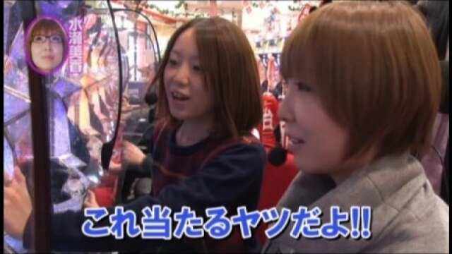 #132 ぱちんこCR北斗の拳6拳王