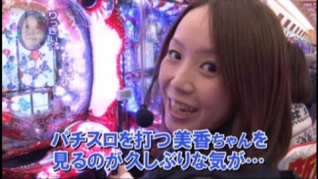 #135 CR真・花の慶次L‐3K/サラリーマン金太郎 出世回胴編/CR野菜の王国～サニーとルナの大収穫祭～A/怪談ぱちんこ CR稲川淳二 SAB