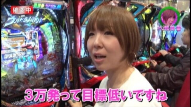 #137 CRぱちんこAKB48 バラの儀式/CRリング 運命の日FPSZ/CRぱちんこウルトラバトル烈伝 戦えゼロ! 若き最強戦士