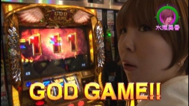 #138 ミリオンゴッド-神々の凱旋-/ハナビ/CR黄門ちゃま超寿 日本漫遊2700km 299ver./CRF機動戦士ガンダム-V作戦発動-/CRヱヴァンゲリヲン9/他