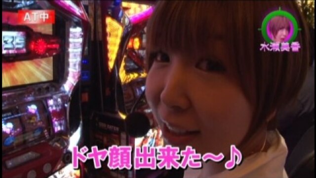 #142 パチスロ ゴッドイーター/CRヱヴァンゲリヲン9 零号機暴走ループVer./CRぱちんこAKB48 バラの儀式 Sweet まゆゆVersion/他