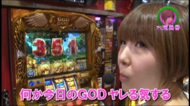 #146 CRスーパー海物語IN沖縄3HME/CRルパン三世～I'm a super hero～394ver./パチスロ北斗の拳 転生の章/ミリオンゴッド-神々の凱旋-