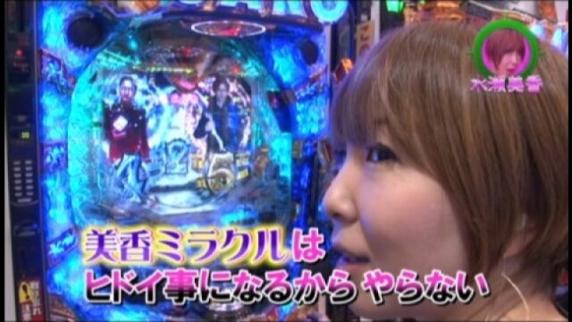 #147 CRルパン三世～I'm a super hero～394ver./CRミリオンゴッドライジング/CR牙狼金色になれXX/CRリング 呪い再びFPK/ミリオンゴッド-神々の凱旋