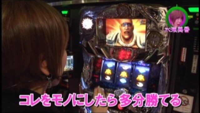 #153 CRスーパー海物語IN沖縄3HME/パチスロ北斗の拳 強敵/ニューキングハナハナ-30/CRぱちんこRio2 -Rainbo w Road- 9AW/ハナビ