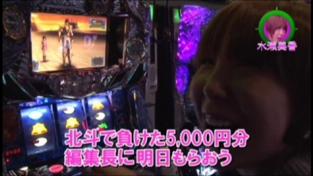 #156 CR天才バカボン～V!V!バカボット! ～319ver/CR牙狼金色になれXX/パチスロ北斗の拳 強敵