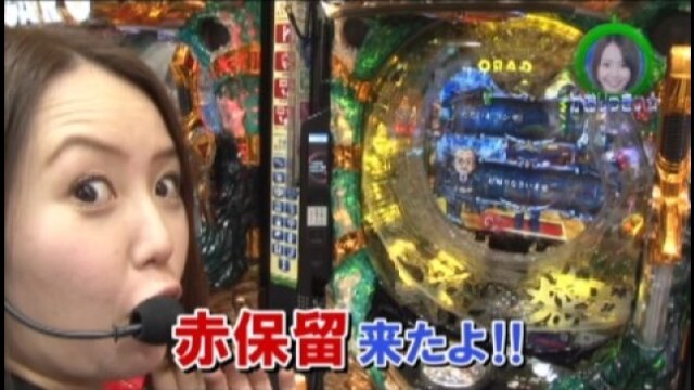 #158 CRA TOKIO PREMIUM/秘宝伝～伝説への道～/CRくるくるぱちんこ 新EX麻雀2 N‐KX/CR牙狼 魔戒ノ花XX/ハナビ/パチスロ北斗の拳 強敵/ヱヴァンゲリヲン・魂を