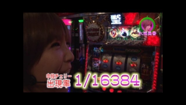 #159 CR牙狼 魔戒ノ花XX/CR大海物語BLACK MAX/パチスロ獣王 王者の帰還/CRルパン三世～I'm a super hero～394ver.