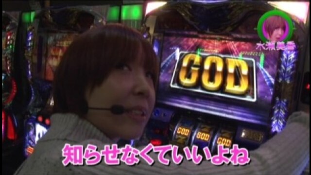 #160 秘宝伝～伝説への道～/CR牙狼 魔戒ノ花XX/ニューアイムジャグラーEX/沖ドキ!トロピカル/アナザーゴッドハーデス-奪われたZEUSver.-/ハナビ