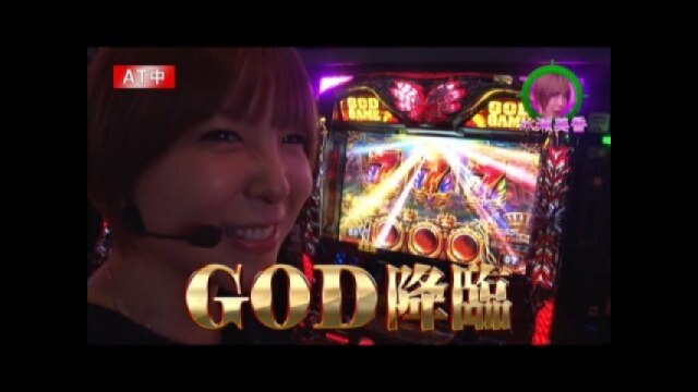 #161 CR牙狼 魔戒ノ花XX/アナザーゴッドハーデス-奪われたZEUSver.-/パチスロ北斗の拳 強敵/CRヱヴァンゲリヲンX PREMIUM MODEL /CR美男ですね