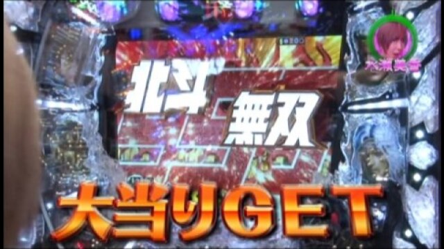 #162 ぱちんこCR真・北斗無双
