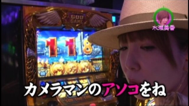 #166 ミリオンゴッド-神々の凱旋-/パチスロ北斗の拳 強敵