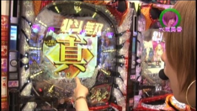 #167 CR牙狼 魔戒ノ花XX/ぱちんこCR真・北斗無双/CRスーパーマン～Limit・Break～/CR巨人の星～情熱の炎～MM‐Y