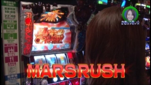 #168 ぱちスロ テラフォーマーズ/押忍!サラリーマン番長/サンダーVリボルト/ハナビ/ぱちんこCR真・北斗無双