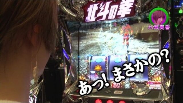 #177 CRスーパー海物語IN沖縄4MTC/CRルパン三世～Lupin　The　End～/CR牙狼闇を照らす者XX/CRビッグドリーム～神撃399 Ver./パチスロ北斗の拳　修羅の国篇