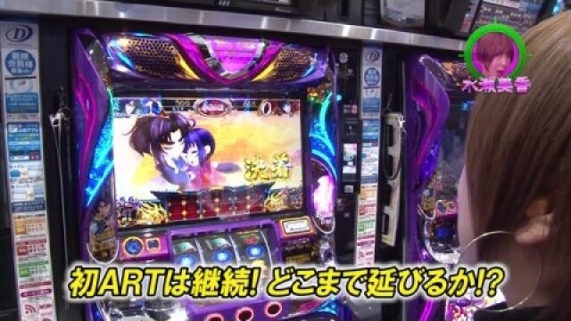 #180 ぱちんこCR真・北斗無双219Ver./SLOTバジリスク～甲賀忍法帖～Ⅲ/クレアの秘宝伝～眠りの塔とめざめの石～/ハナビ