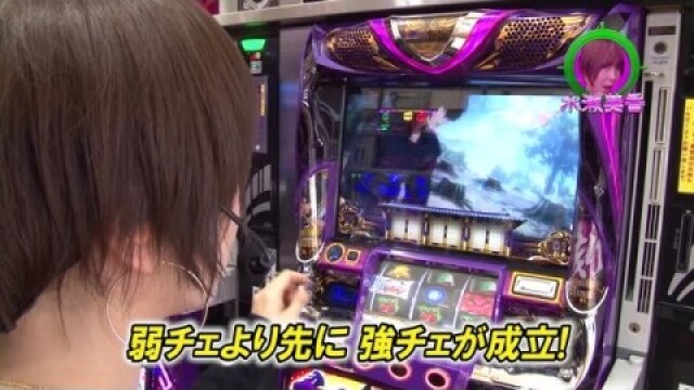 #181 CR花の慶次X～雲のかなたに～/CRエヴァンゲリヲン～いま、目覚めの時～/CR餃子の王将3　メガ盛7000/押忍!サラリーマン番長/SLOTバジリスク～甲賀忍法帖～Ⅲ/バーサス