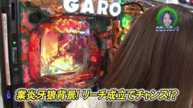 #182 アナザーゴッドハーデス－奪われたZEUSver.－/CR　ANOTHER牙狼～炎の刻印～/バーサス