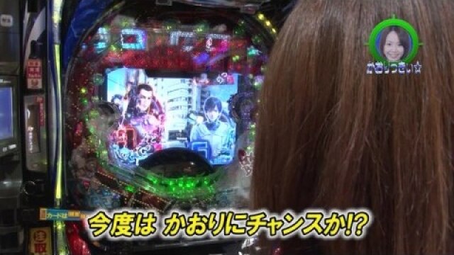 #188 CRぱちんこGANTZ