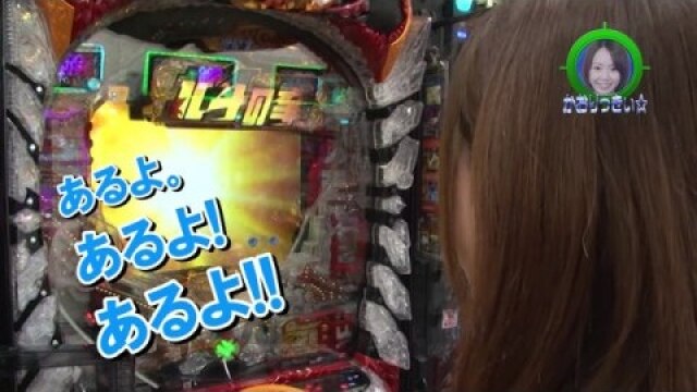 #191 押忍!番長3/ぱちんこCR北斗の拳7　転生