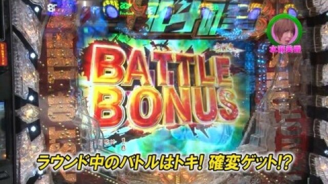 #193 ミリオンゴッド－神々の凱旋－/ぱちんこCR北斗の拳7　転生