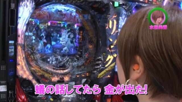 #194 CRリング　終焉ノ刻　FPH/ぱちんこCR真・北斗無双/ぱちんこCR北斗の拳7　転生