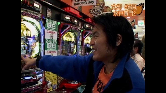 #14 びっくりぱちんこ爽快水戸黄門2・びっくりぱちんこ爽快美空ひばりすいーとばーじょん