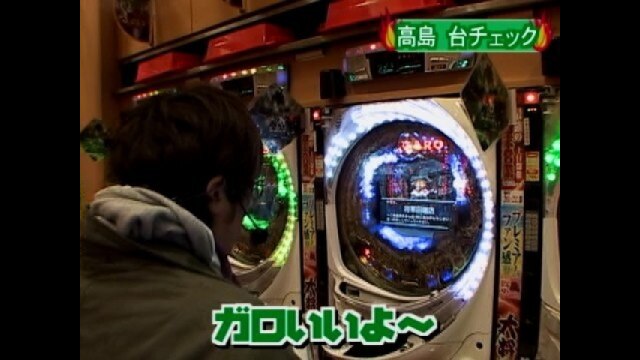 #17 びっくりぱちんこ爽快水戸黄門・CR牙狼XX