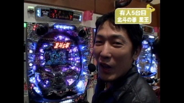CRバァーンダマシイMSAN/ぱちんこCR北斗の拳剛掌～黒王Ver.～