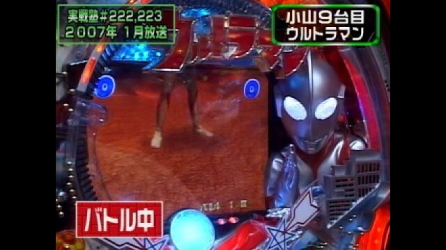 #2 CRサンダーゾーンMJ/CR新海物語M27/CR清流物語MTC/他