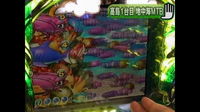 #5 CRスーパー海物語IN地中海MTB