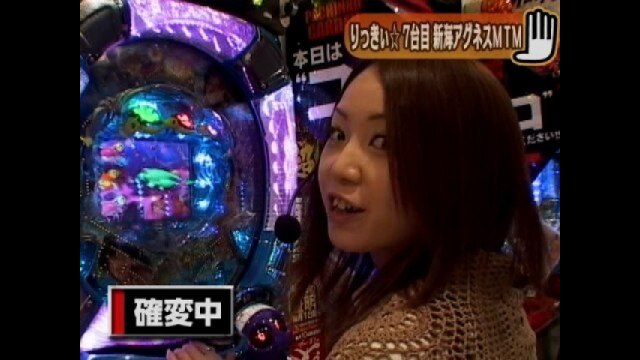 #11 CRびっくりぱちんこ 銭形平次 with チームZ/CR新海物語Withアグネス・他